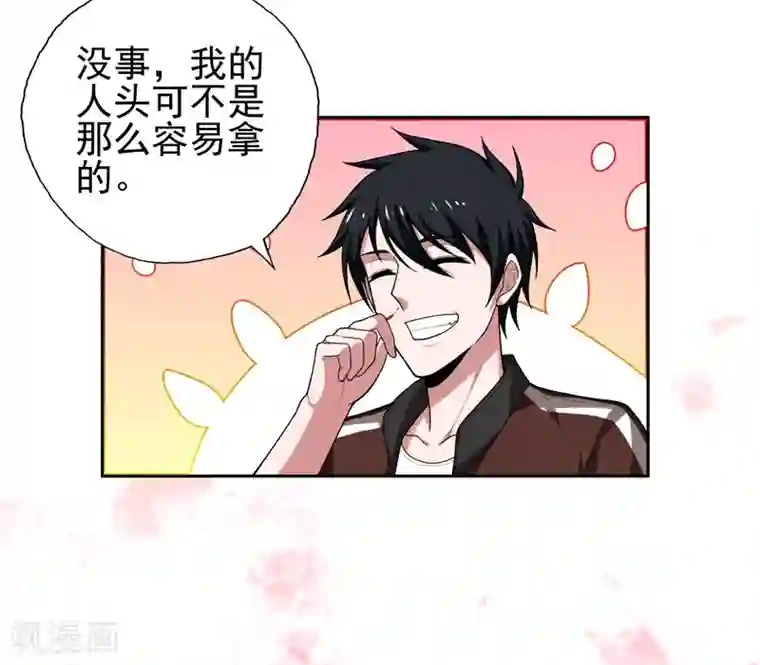 捡个校花做老婆第59话 葫芦娃救爷爷，一个个送~