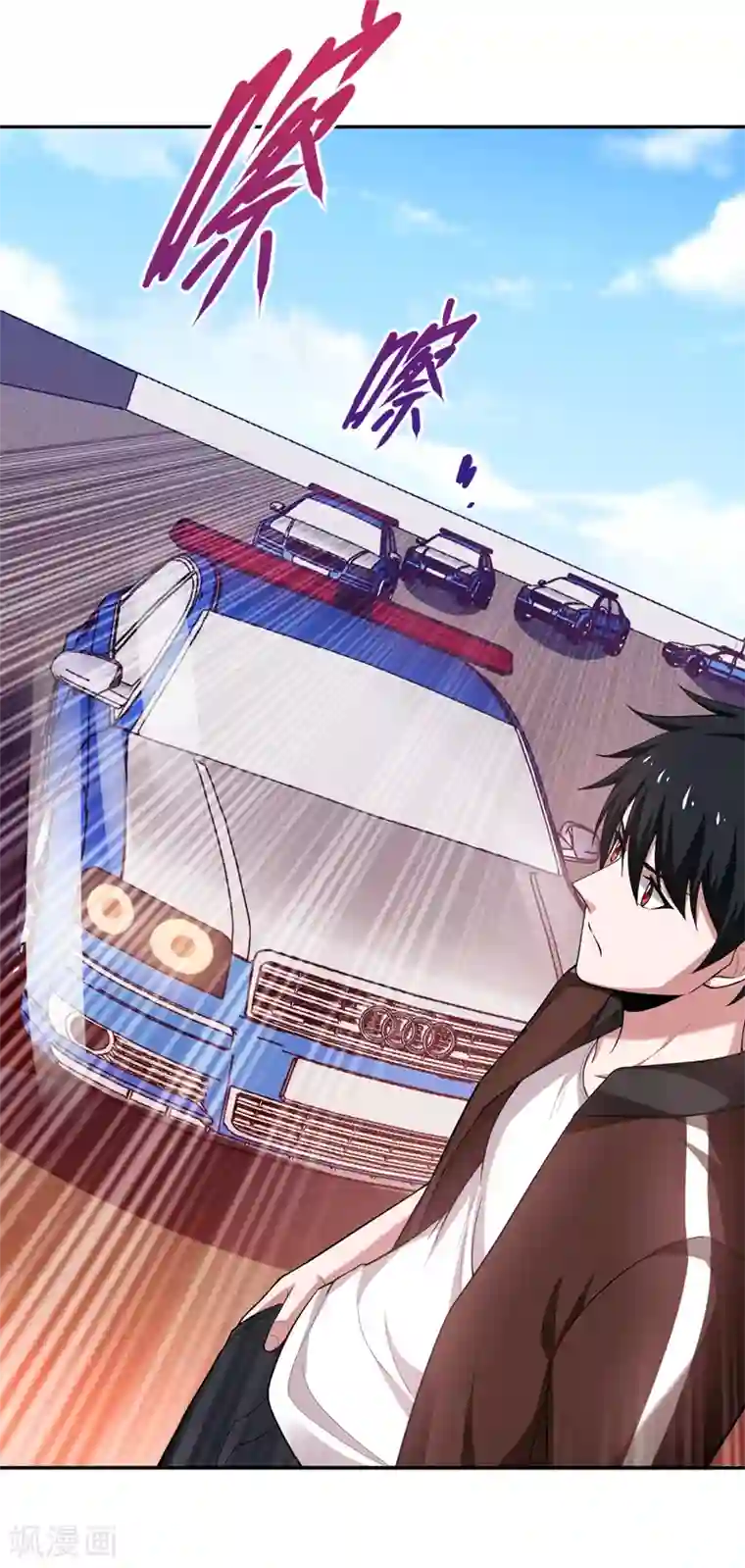 捡个校花做老婆第59话 葫芦娃救爷爷，一个个送~