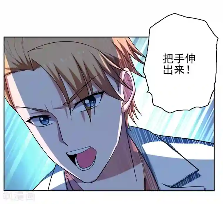 捡个校花做老婆第59话 葫芦娃救爷爷，一个个送~