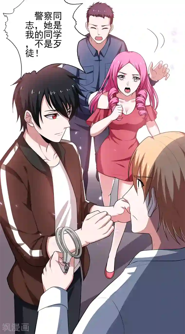 捡个校花做老婆第59话 葫芦娃救爷爷，一个个送~