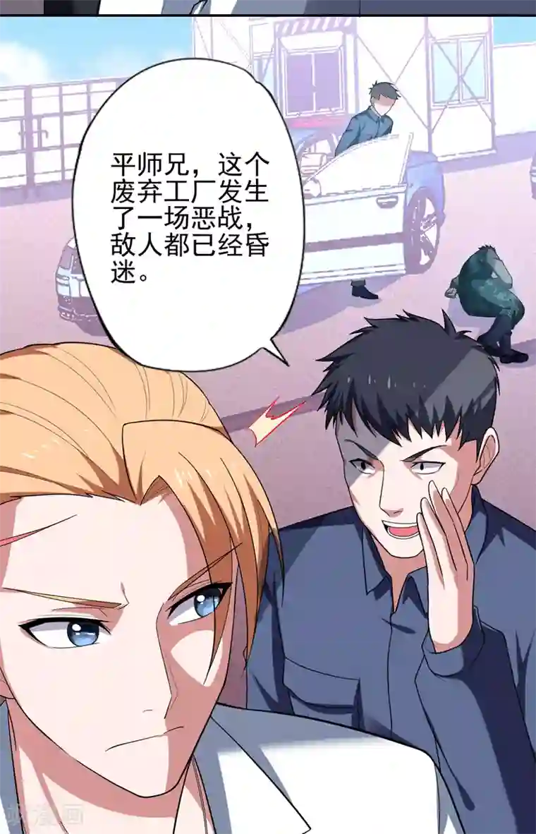 捡个校花做老婆第59话 葫芦娃救爷爷，一个个送~