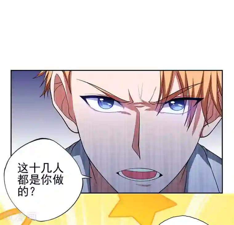 捡个校花做老婆第59话 葫芦娃救爷爷，一个个送~