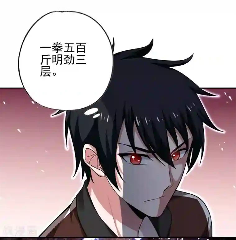 捡个校花做老婆第59话 葫芦娃救爷爷，一个个送~