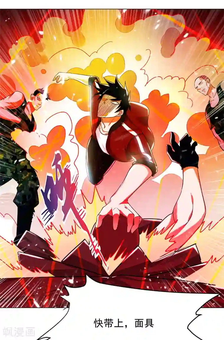 捡个校花做老婆第59话 葫芦娃救爷爷，一个个送~