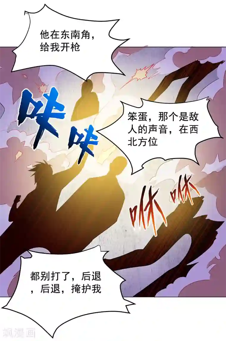 捡个校花做老婆第59话 葫芦娃救爷爷，一个个送~