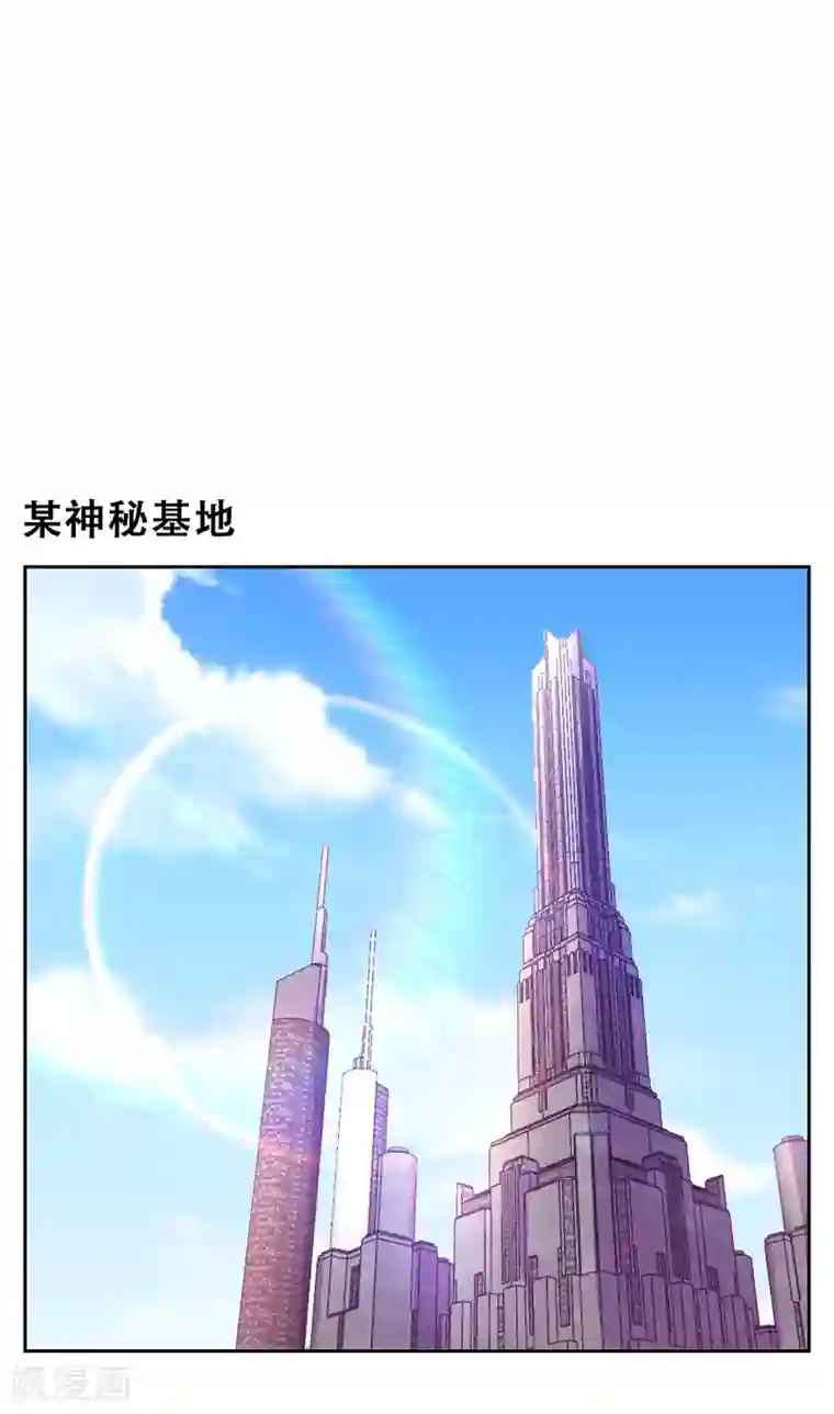 捡个校花做老婆第61话 独霸轩辕榜！