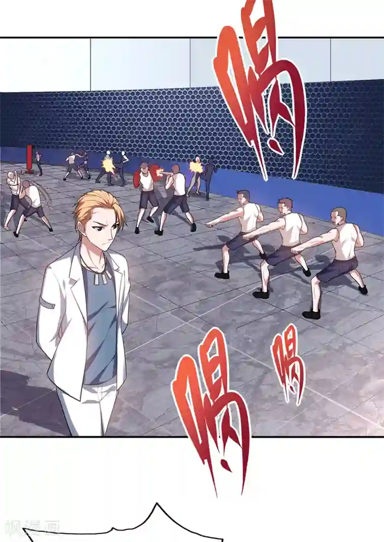 捡个校花做老婆第61话 独霸轩辕榜！