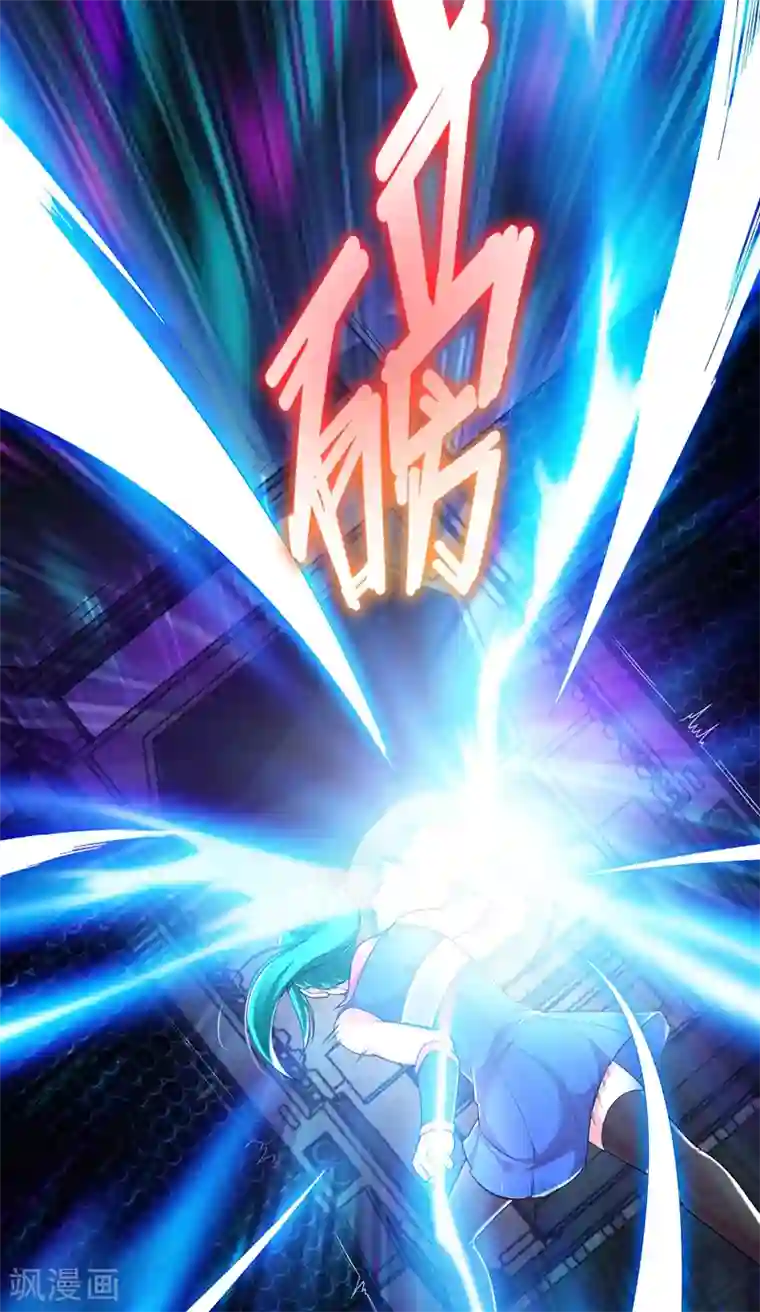 捡个校花做老婆第61话 独霸轩辕榜！