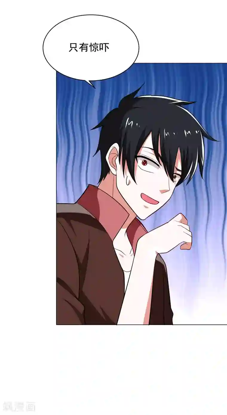 捡个校花做老婆第61话 独霸轩辕榜！