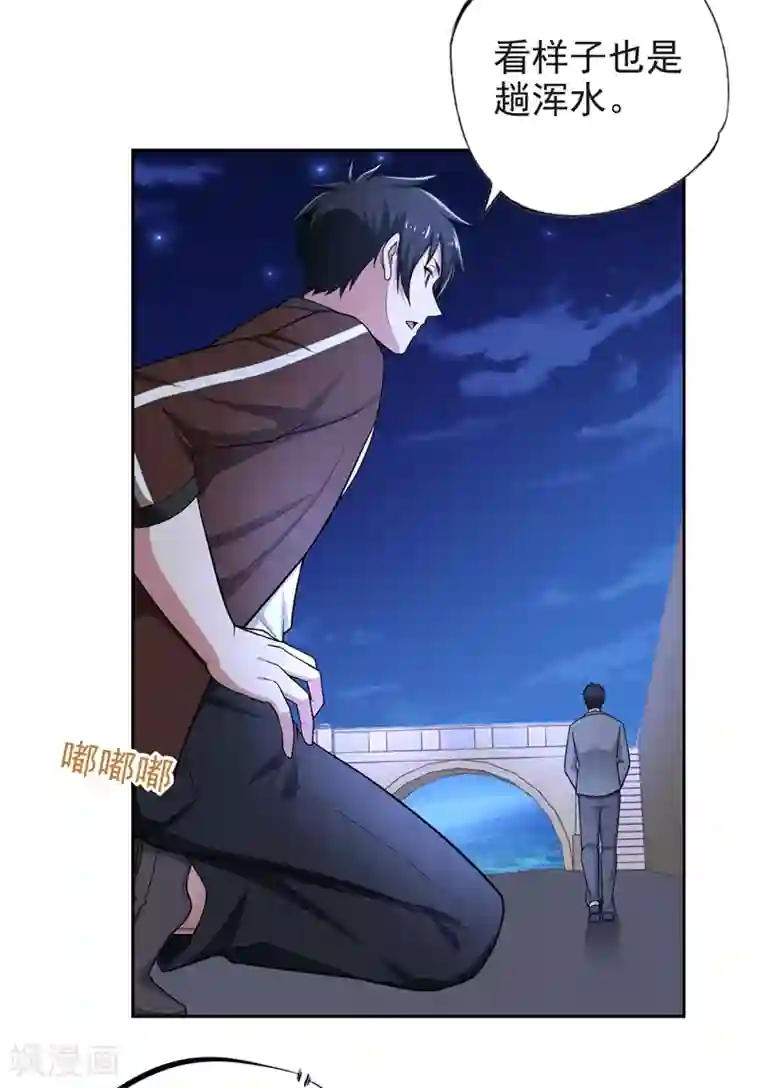 捡个校花做老婆第62话 河道抛尸？