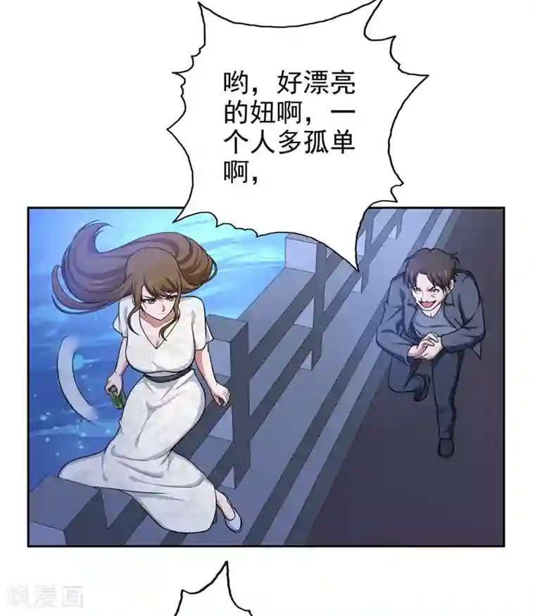 捡个校花做老婆第62话 河道抛尸？