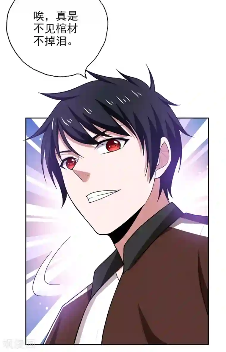 捡个校花做老婆第63话 君老师的小秘密~