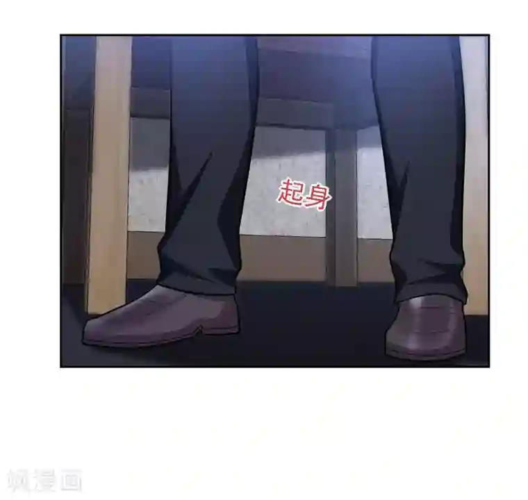 捡个校花做老婆第63话 君老师的小秘密~