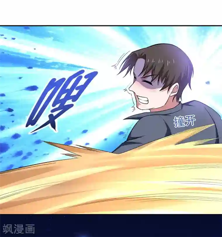 捡个校花做老婆第63话 君老师的小秘密~