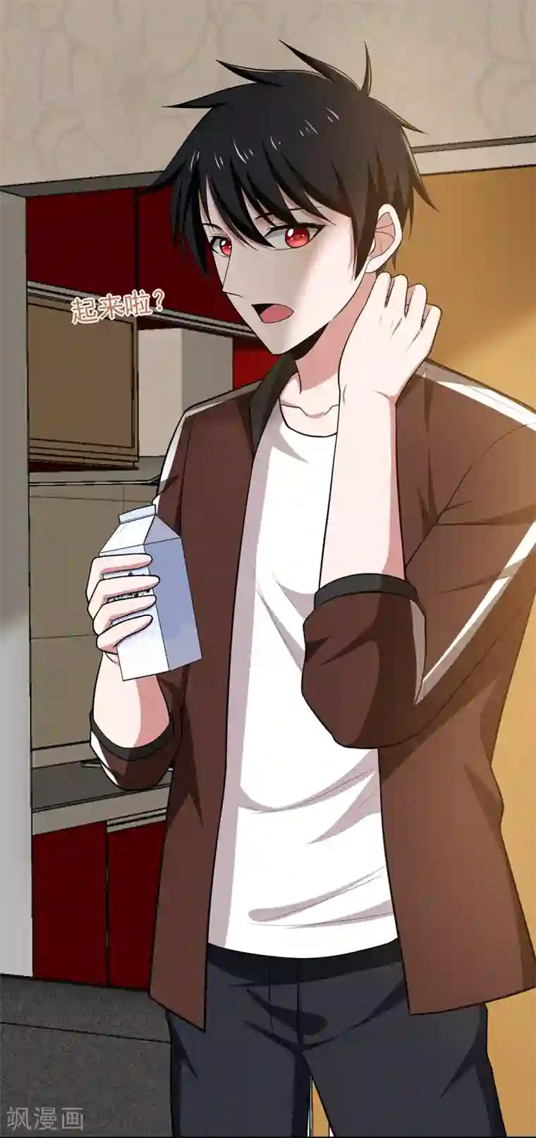 捡个校花做老婆第63话 君老师的小秘密~