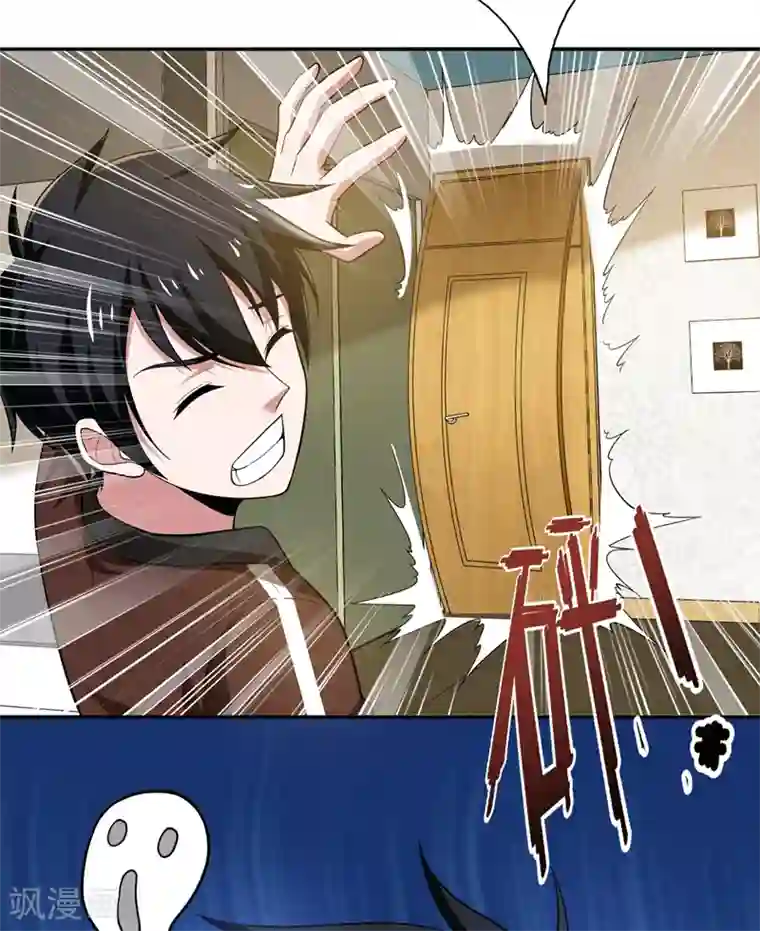 捡个校花做老婆第63话 君老师的小秘密~