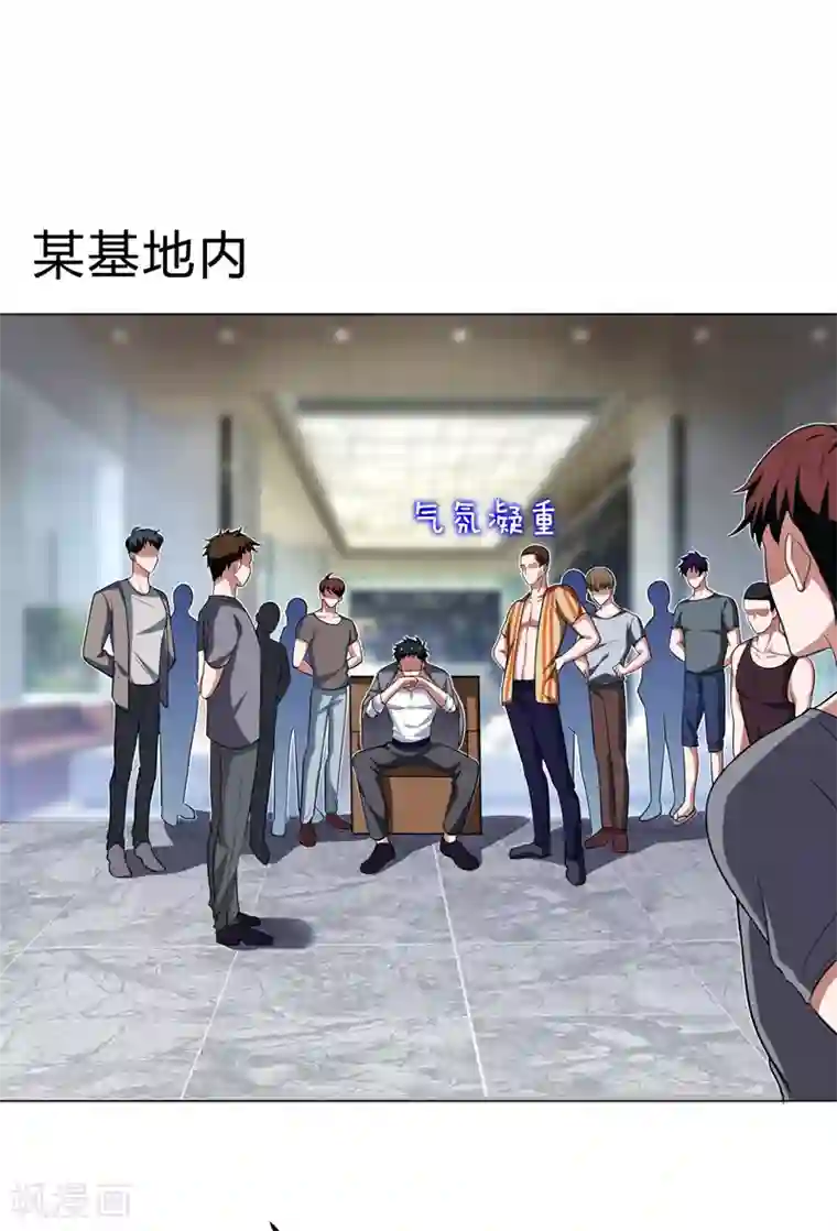 捡个校花做老婆第63话 君老师的小秘密~