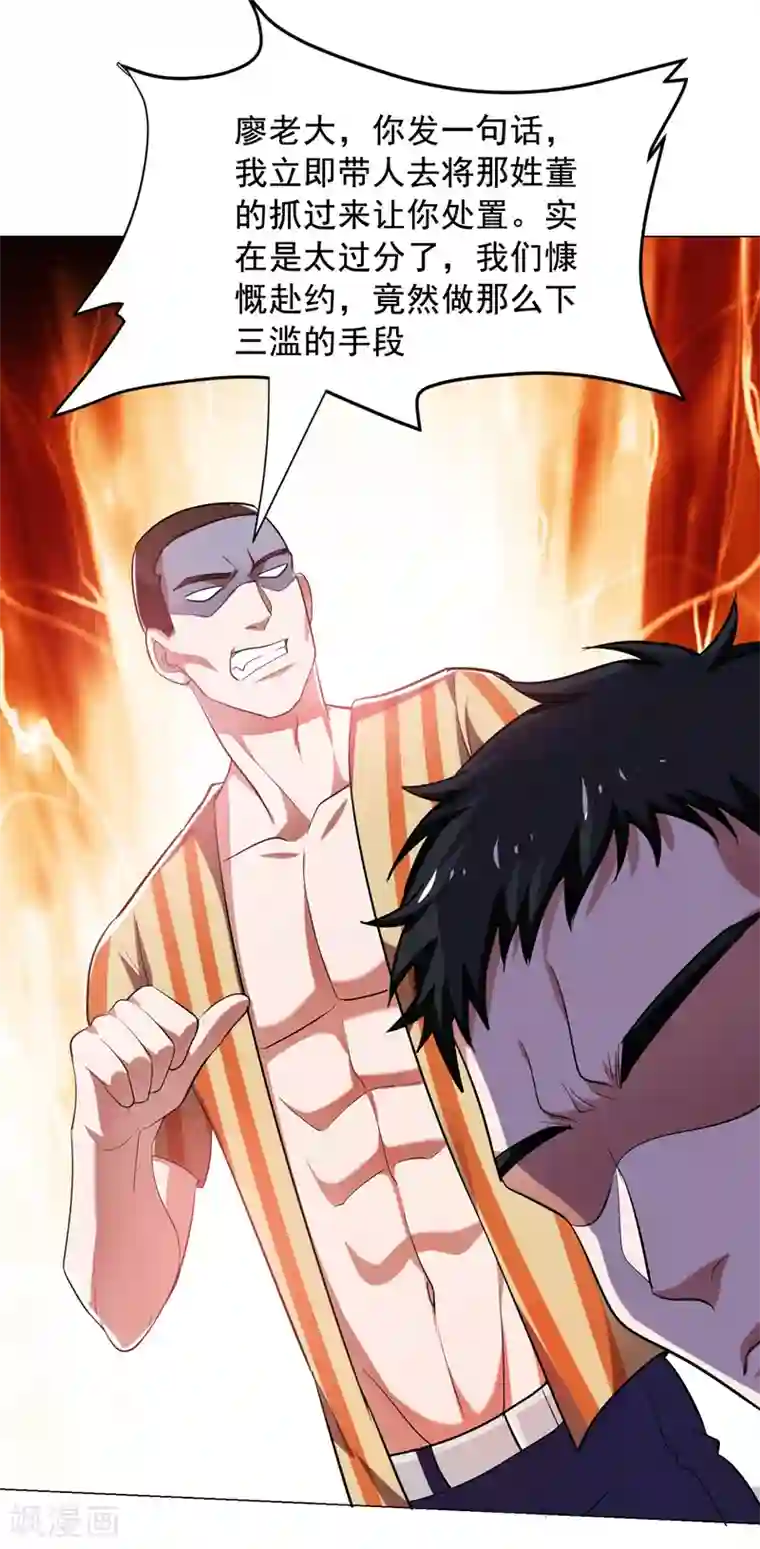 捡个校花做老婆第63话 君老师的小秘密~