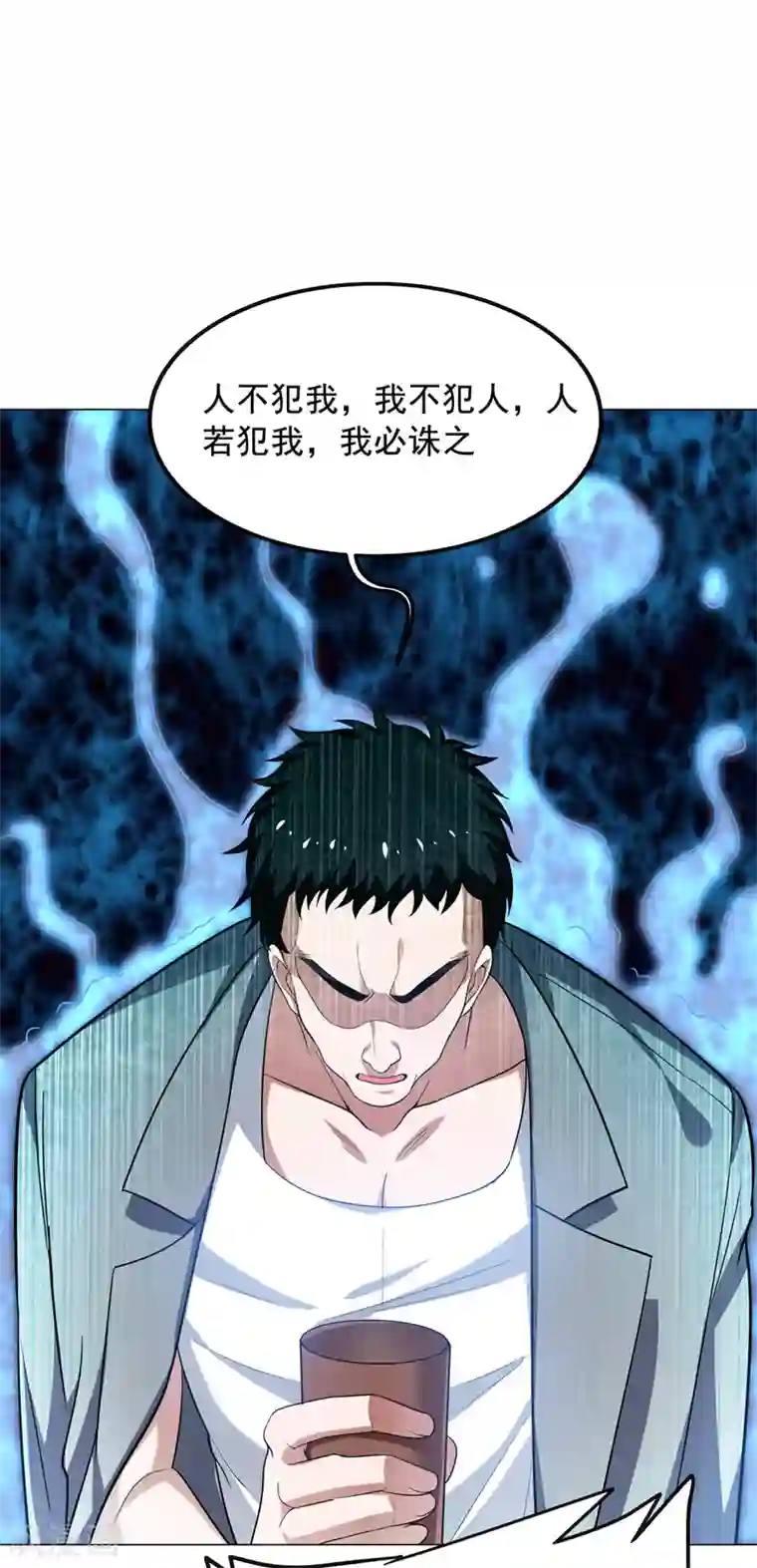 捡个校花做老婆第63话 君老师的小秘密~