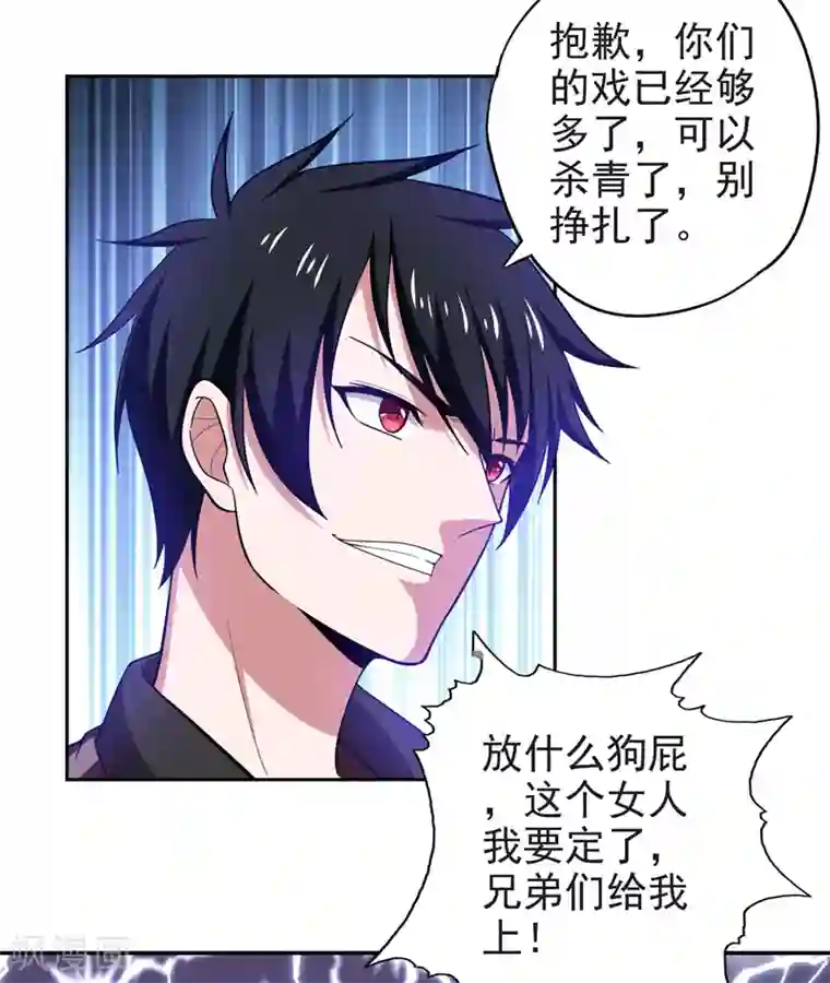 捡个校花做老婆第63话 君老师的小秘密~