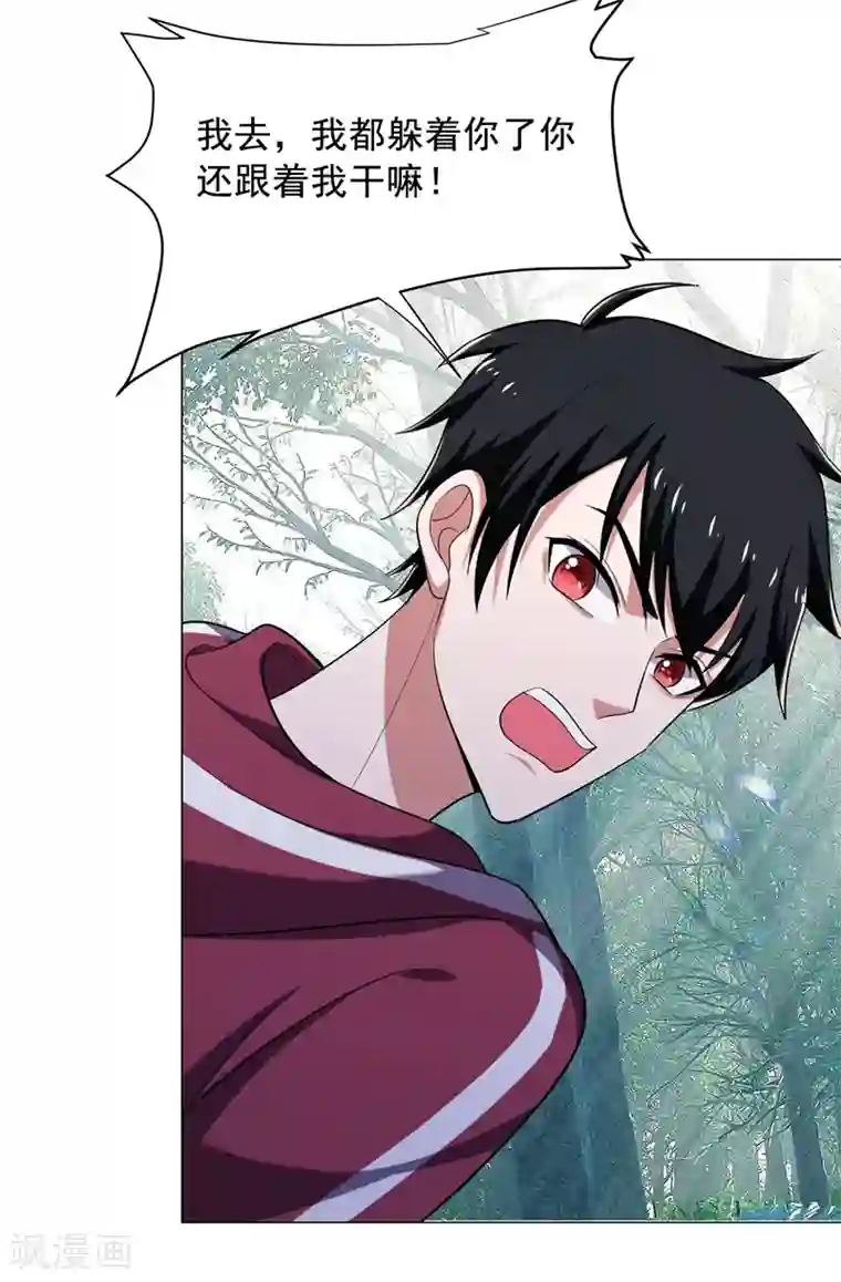 捡个校花做老婆第64话 我跟盲僧学的~