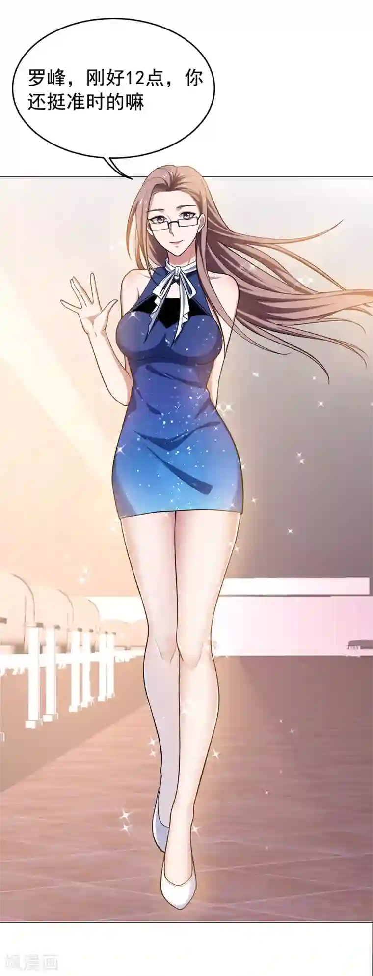 捡个校花做老婆第65话 古医门