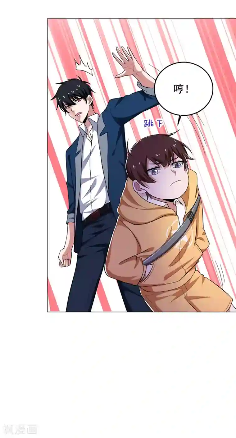 捡个校花做老婆第65话 古医门