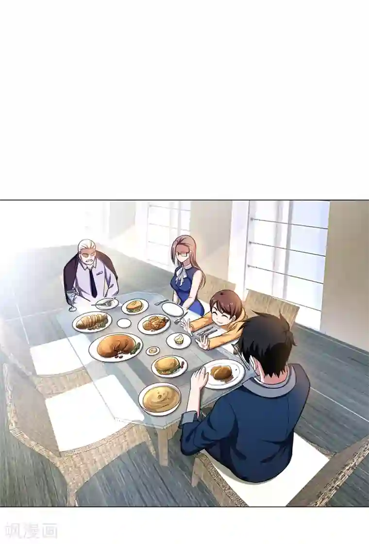 捡个校花做老婆第65话 古医门