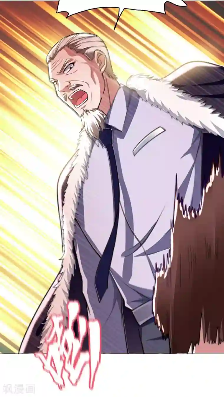 捡个校花做老婆第66话 我怎么就成掌门了？