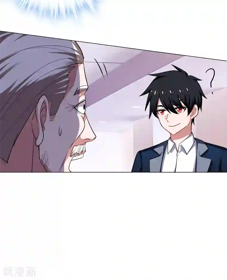 捡个校花做老婆第66话 我怎么就成掌门了？