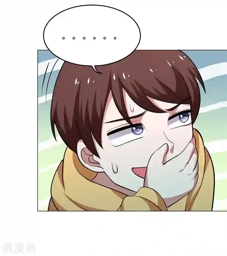 捡个校花做老婆第66话 我怎么就成掌门了？