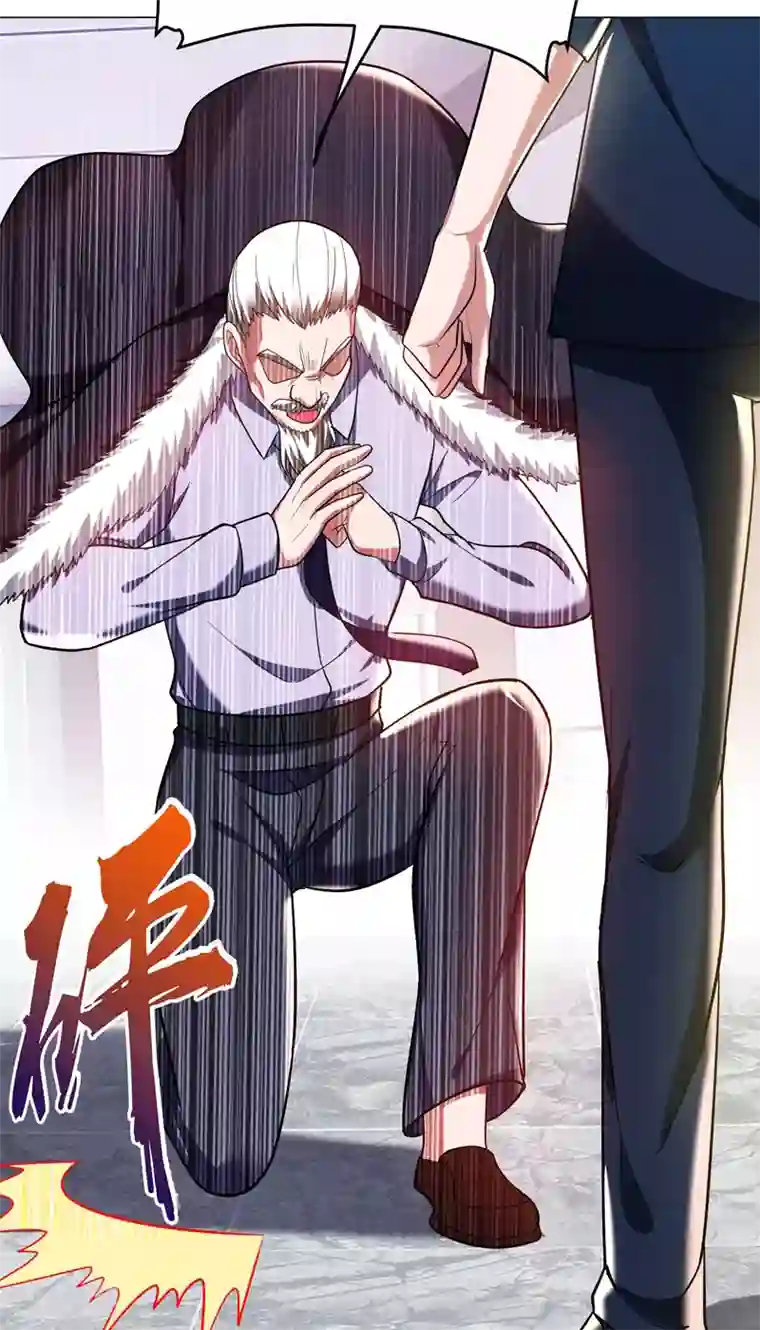 捡个校花做老婆第66话 我怎么就成掌门了？