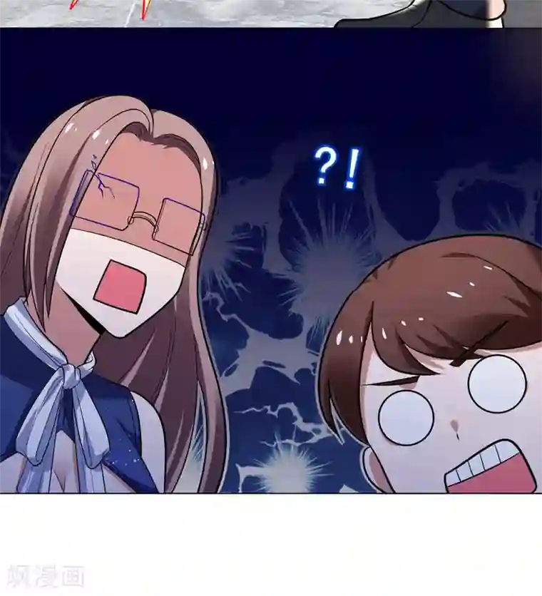 捡个校花做老婆第66话 我怎么就成掌门了？