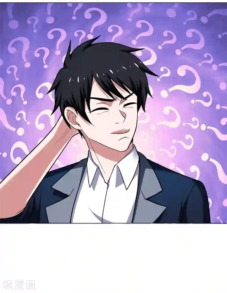 捡个校花做老婆第66话 我怎么就成掌门了？