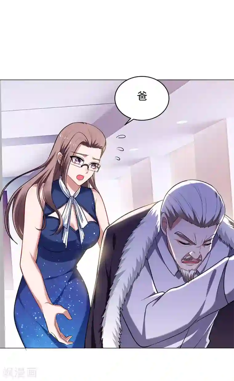 捡个校花做老婆第66话 我怎么就成掌门了？