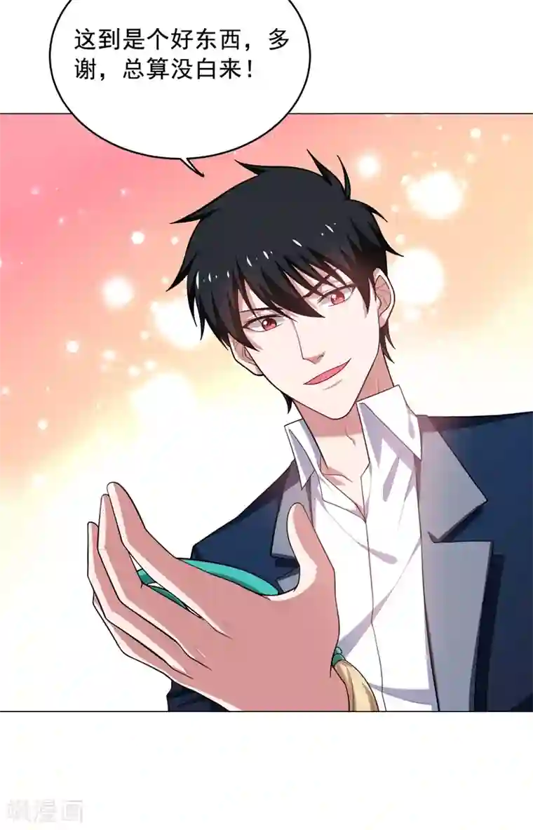 捡个校花做老婆第67话 真正的武者世界！