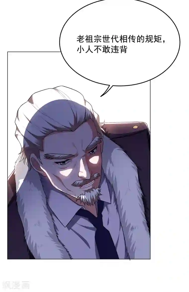 捡个校花做老婆第67话 真正的武者世界！