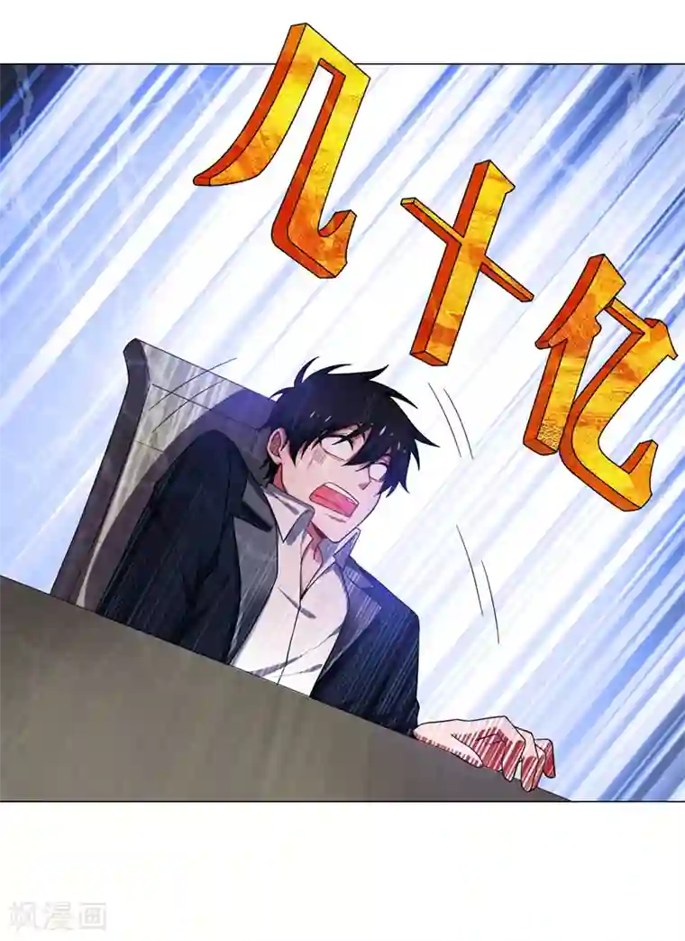 捡个校花做老婆第67话 真正的武者世界！