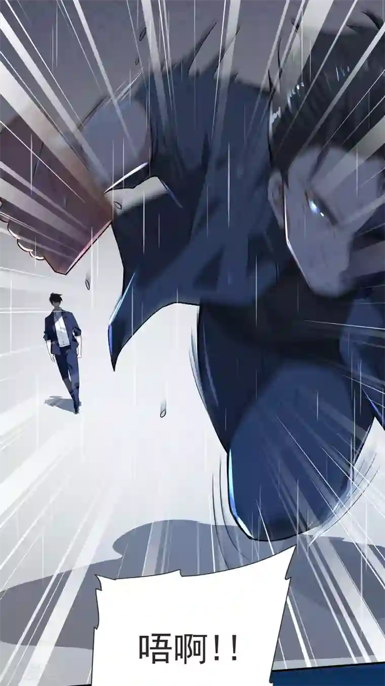 捡个校花做老婆第68话 冤有头，债有主