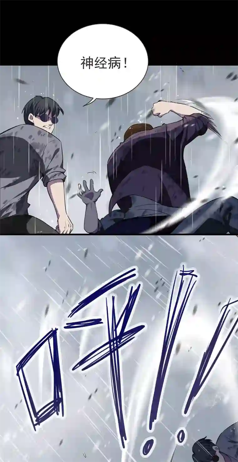 捡个校花做老婆第68话 冤有头，债有主