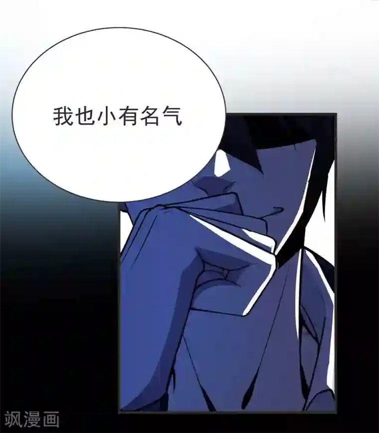 捡个校花做老婆第69话 这什么神仙学生？