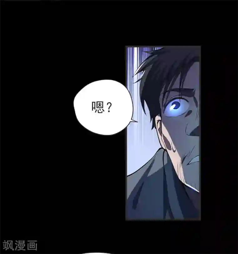 捡个校花做老婆第69话 这什么神仙学生？