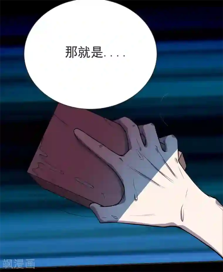 捡个校花做老婆第69话 这什么神仙学生？