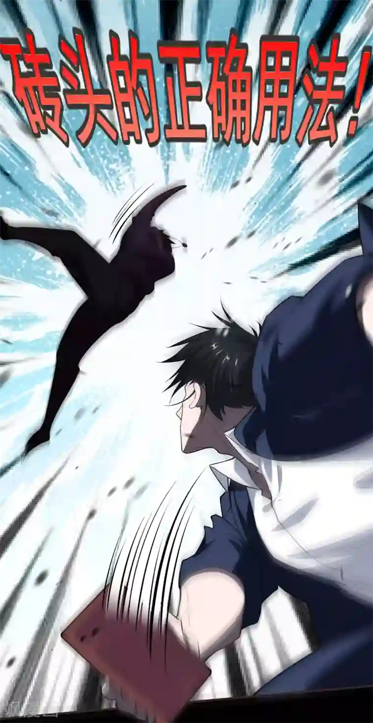 捡个校花做老婆第69话 这什么神仙学生？