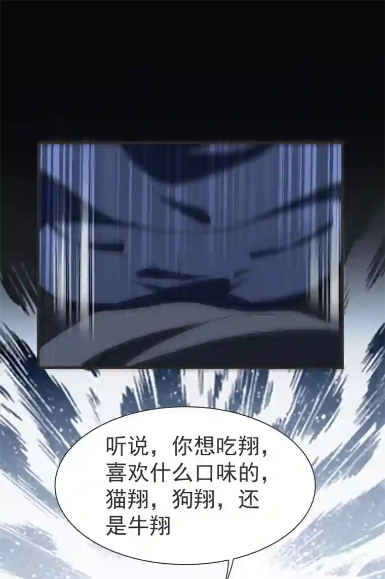 捡个校花做老婆第69话 这什么神仙学生？