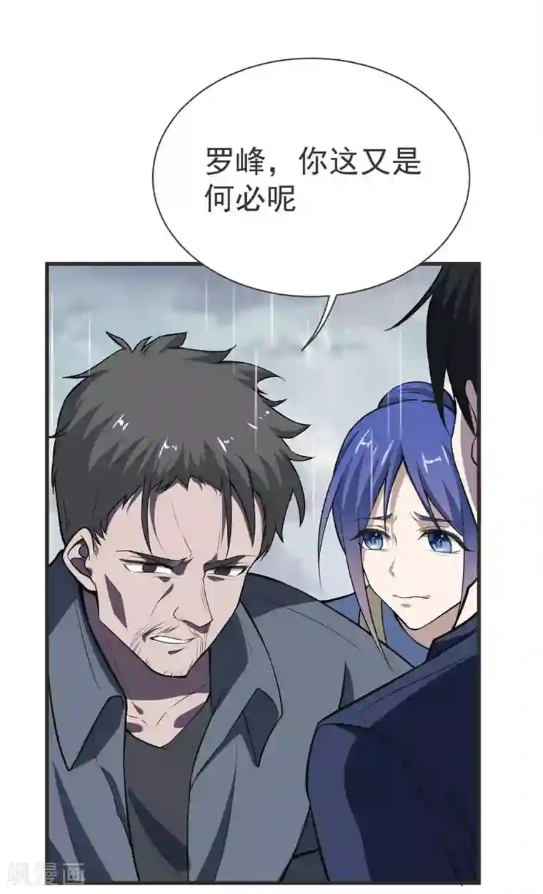 捡个校花做老婆第69话 这什么神仙学生？