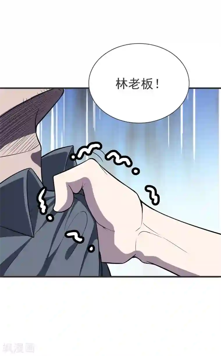 捡个校花做老婆第69话 这什么神仙学生？