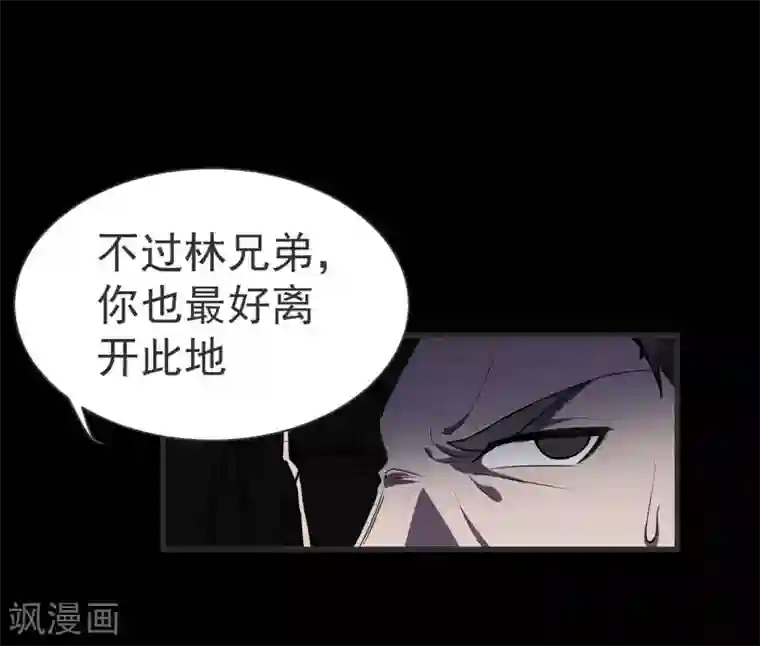 捡个校花做老婆第69话 这什么神仙学生？