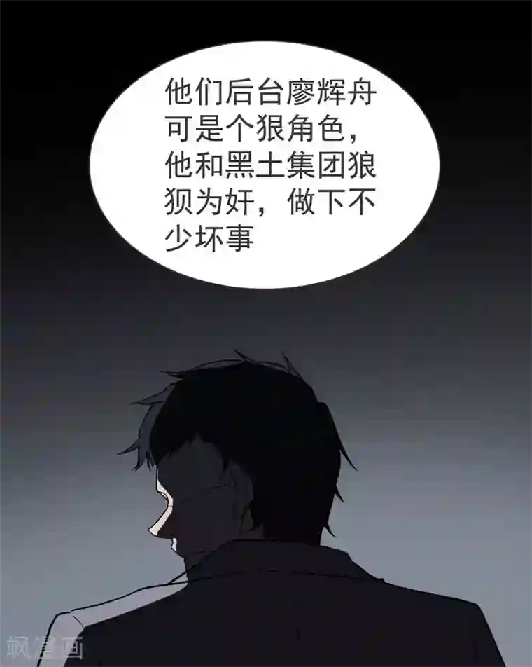 捡个校花做老婆第69话 这什么神仙学生？