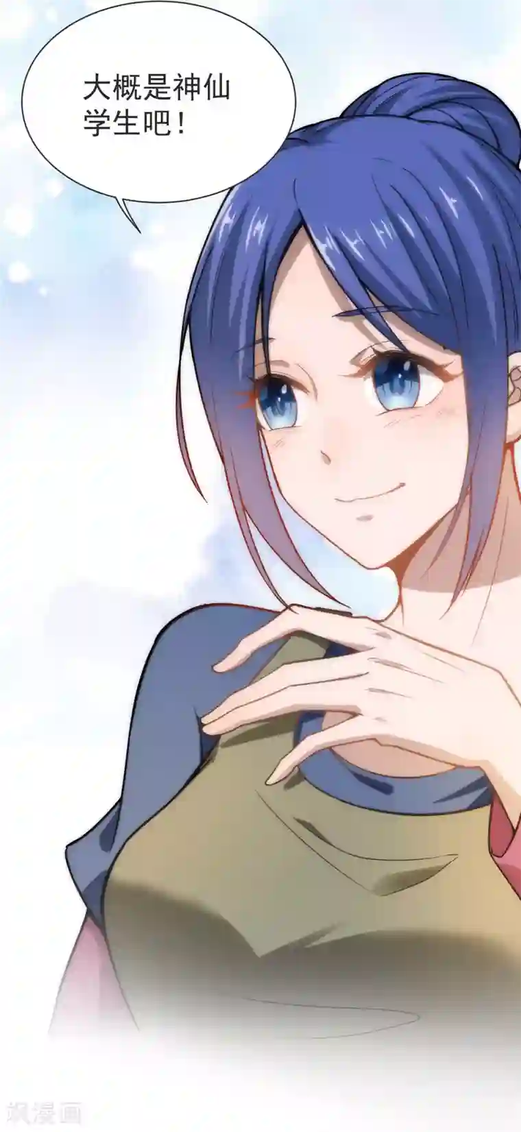 捡个校花做老婆第69话 这什么神仙学生？